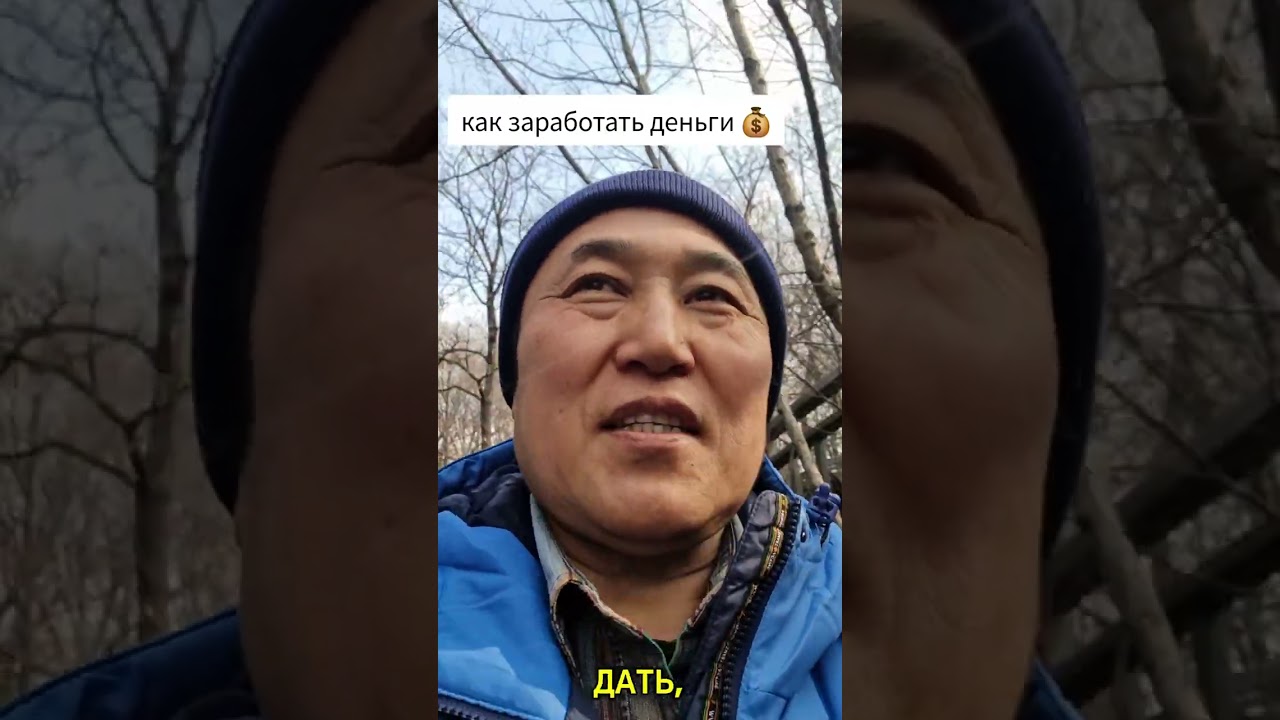 #какзаработатьденьги