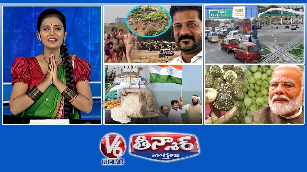 Stduents Vs Congress-HCU Lands | NHAI-Toll Fees | Telangana Exporting Rice -Philippines |V6 Teenmaar