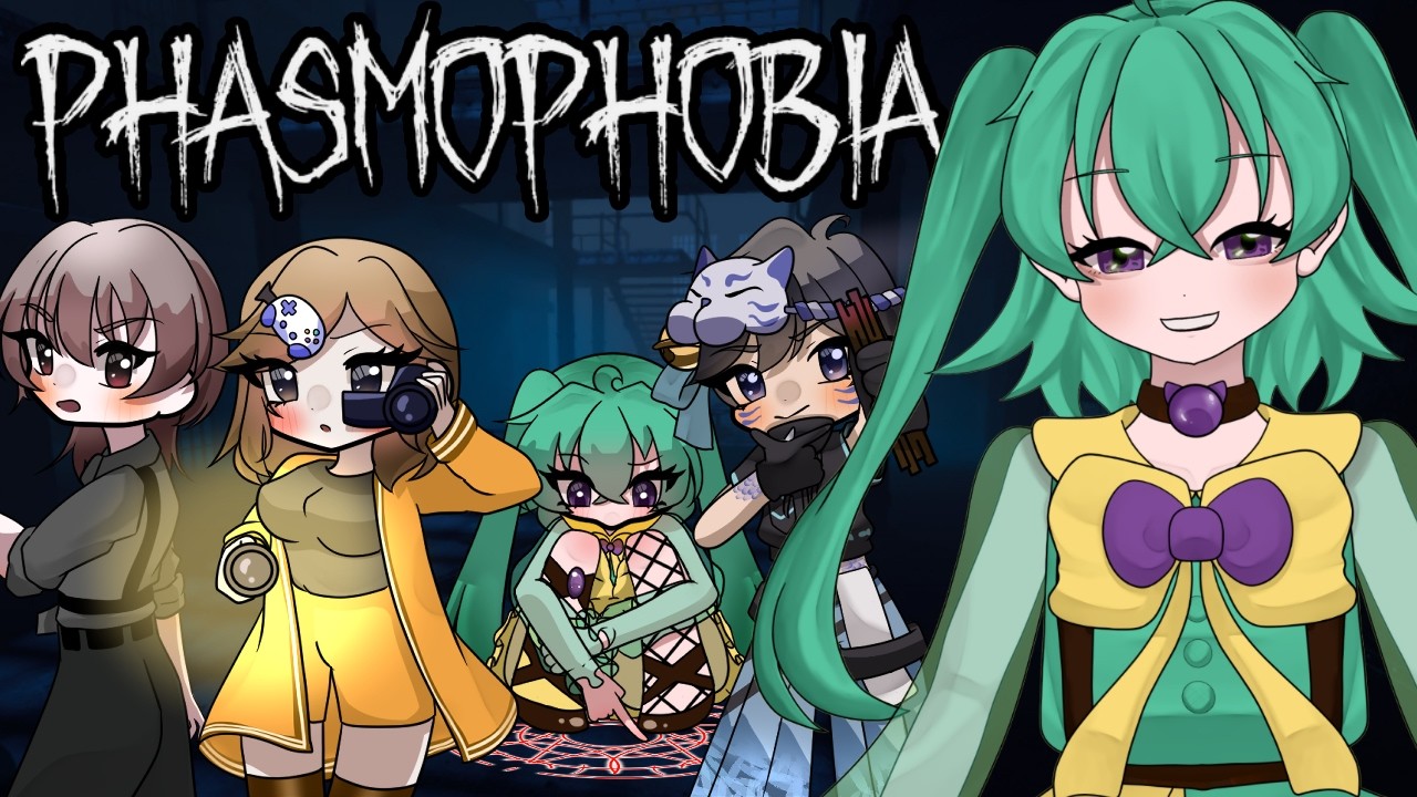 幽霊が出る物件があると聞きました。【#phasmophobia /#コラボ配信  / #新人vtuber 】