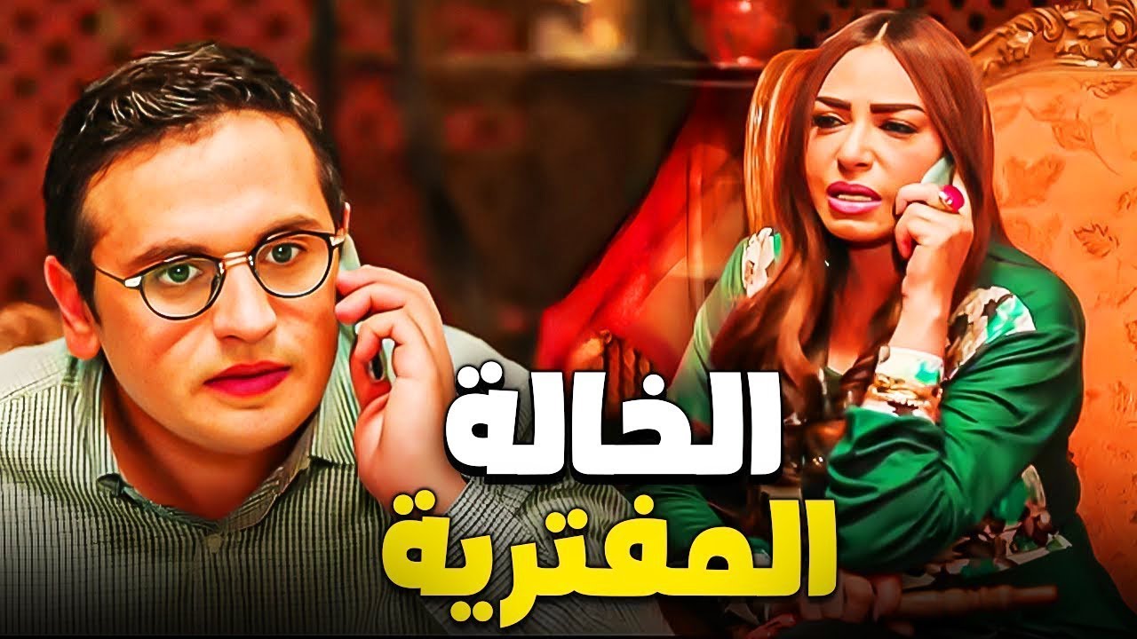 صباح بهدلت نيللى وشريهان عشان غبائهم وانهم معرفوش يجيبو الكنز 😂| مش هتبطل ضحك