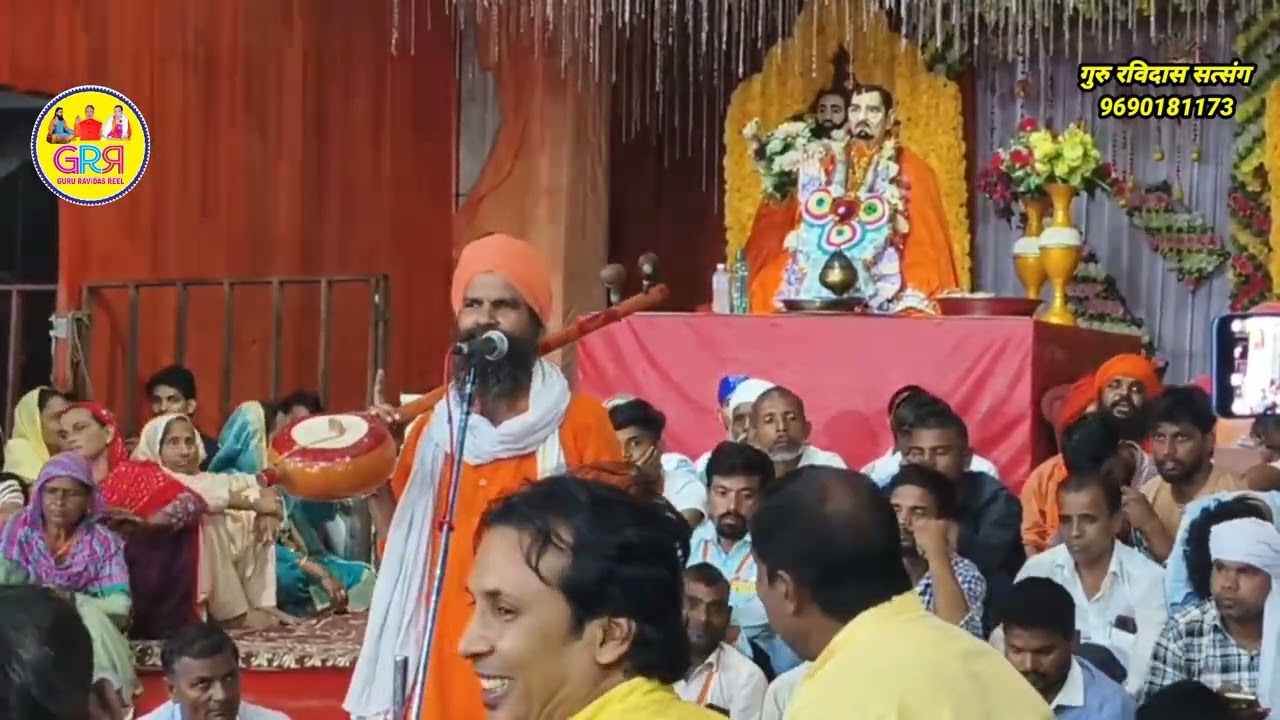 महात्मा रजादास जी की वाणी गुरु गद्दी शुक्रताल धाम║Guru Ravidas Reel║New Guru Ravidas Ke Bhajan 