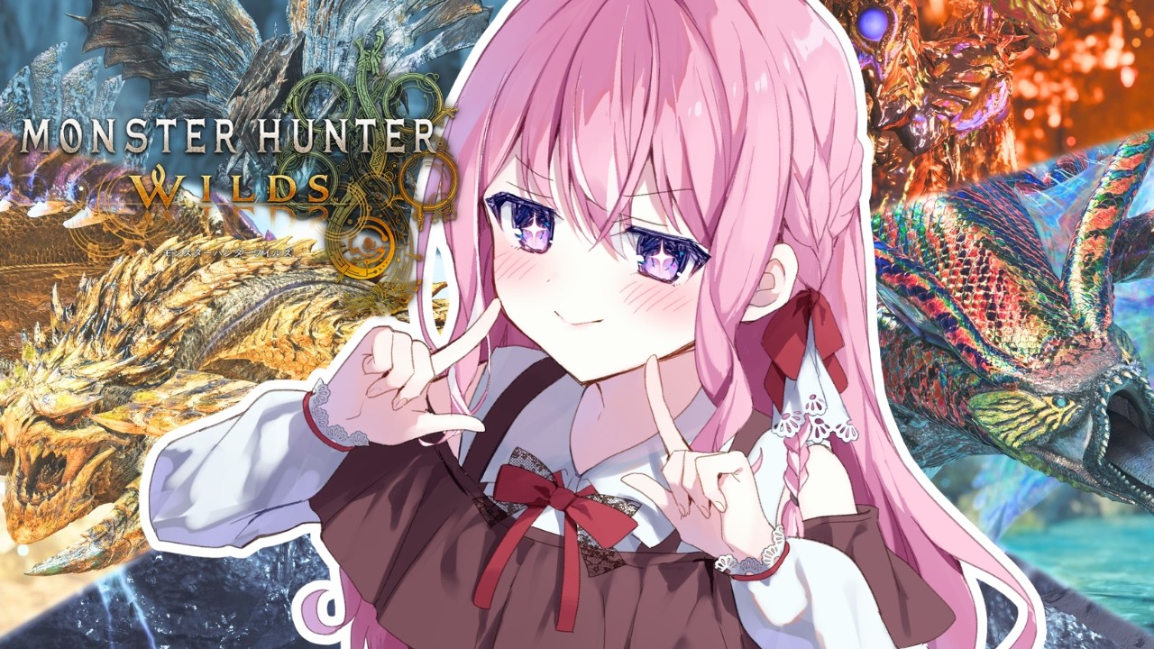 【モンハンワイルズ/参加型】朝活！最終アプデをがっつり楽しむぞ🔥【PS5版/#紗茶子 /MHWilds】