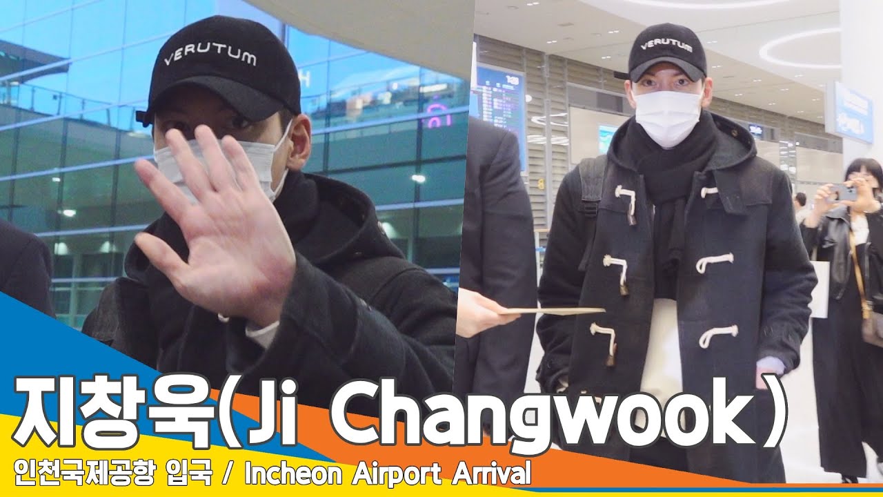 지창욱(Ji Changwook), ‘떡볶이 코트 입은 창욱 오빠’(인천공항 입국)✈️ ICN Airport Arrival 22.12.05. #NewsenTV