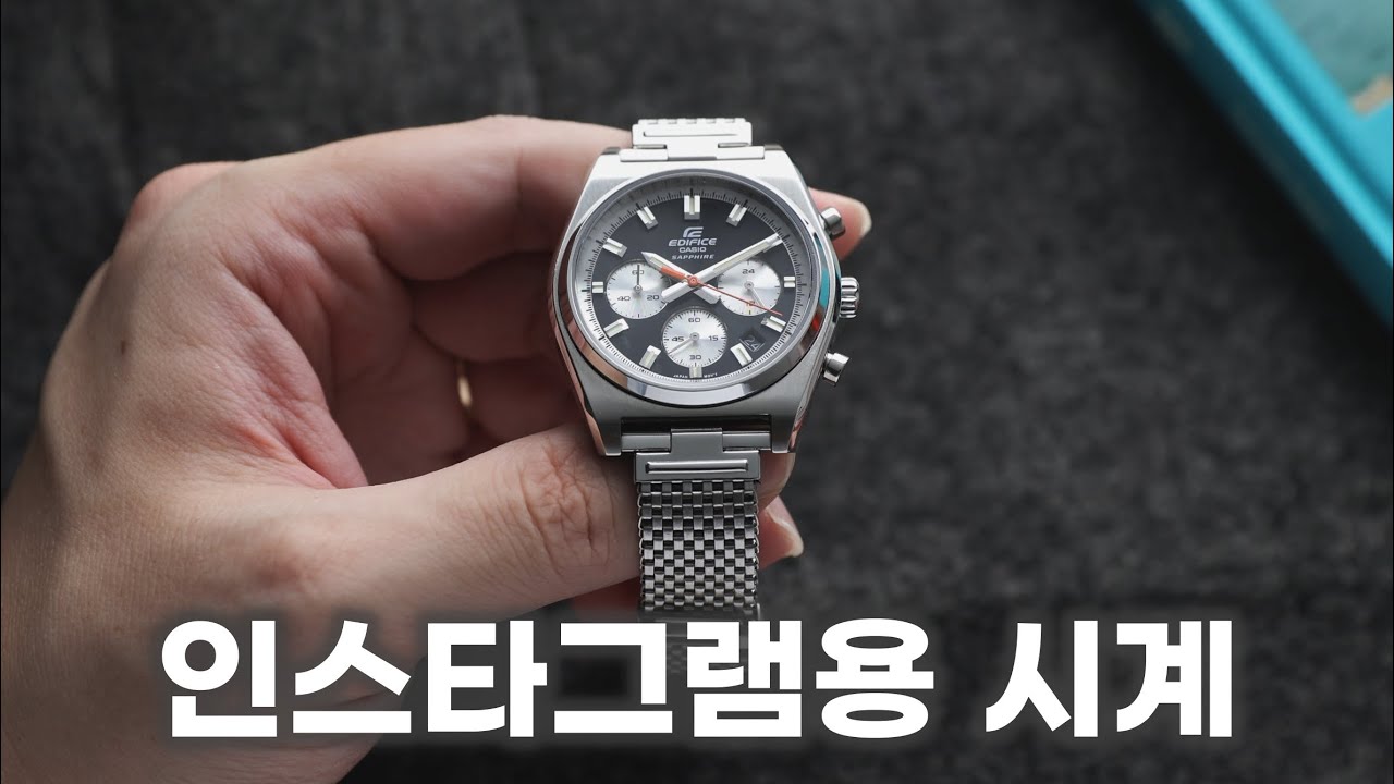 줄질하고 사진 찍기에는 최고, 카시오 에디피스 EFB-730D