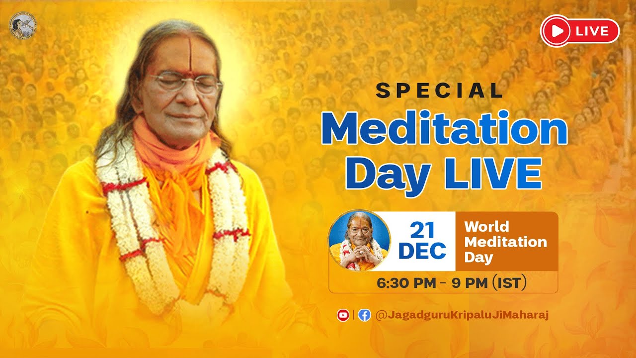 रूपध्यान Meditation LIVE - Happy Meditation Day 2025 | Shri Kripalu Dham #roopdhyan #meditation