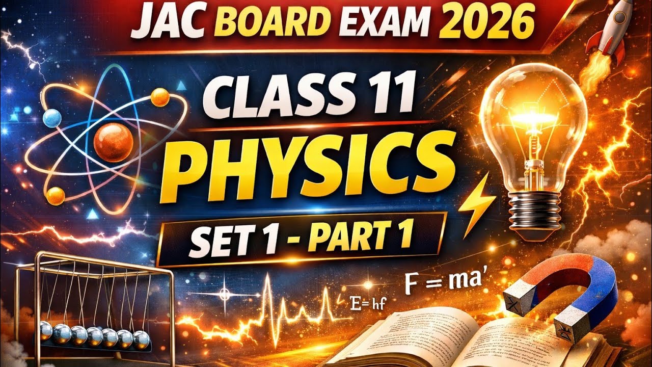 😱 JAC Board Exam 2026 | Class 11 Physics Set 1 Part 1 | ये Questions पक्के आएंगे!