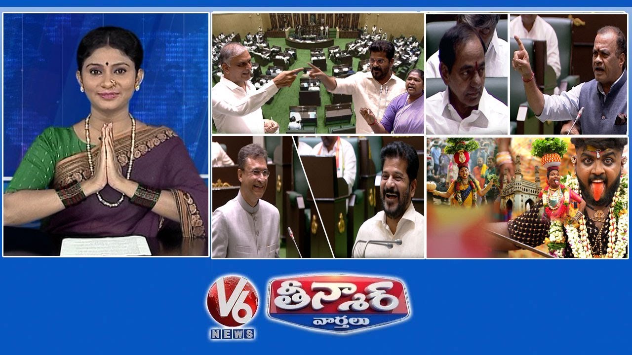 Heated Arguments In Assembly | Komati Reddy-KCR | Lal Darwaza Bonalu Bonalu Tomorrow | V6 Teenmaar