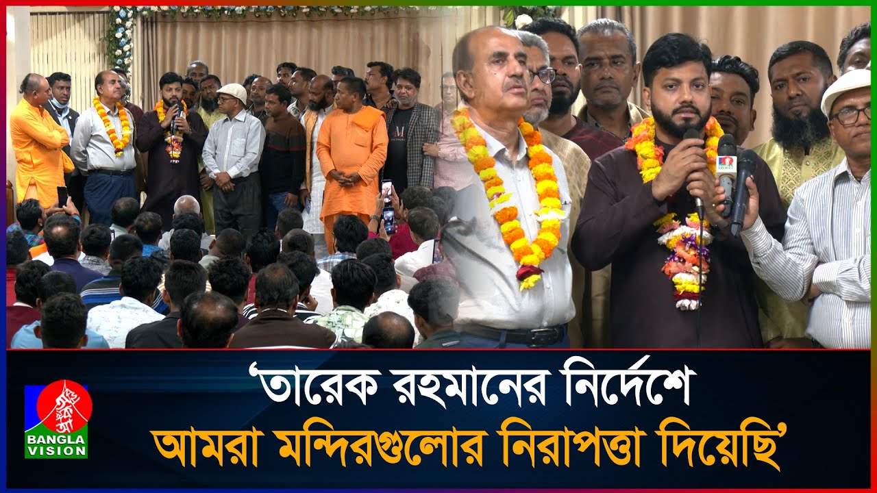 ইসকন মন্দিরে ভোট চাইতে গিয়ে বাবার স্মৃতিচারণ করলেন ইশরাক হোসেন