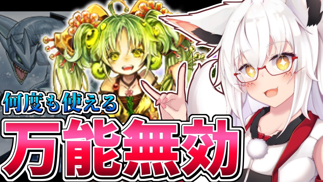 【遊戯王】カメを飼ったらウチの蟲惑魔が最強に！？【ゆっくり実況】【マスターデュエル】