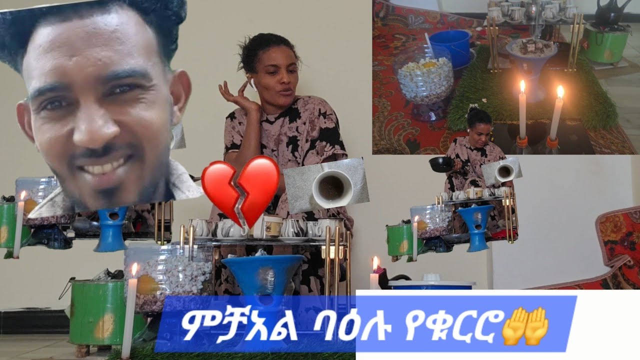 ናምቻአል ቡና ብሓደ ንሰተ  🤲ስደት ብቪድዮ ፅቡቅ ዝመስሎም ደቅና🙆‍♀️ ታእና ንብሎም🤔#dance #duet #voiceeffects #lifeisbutadre