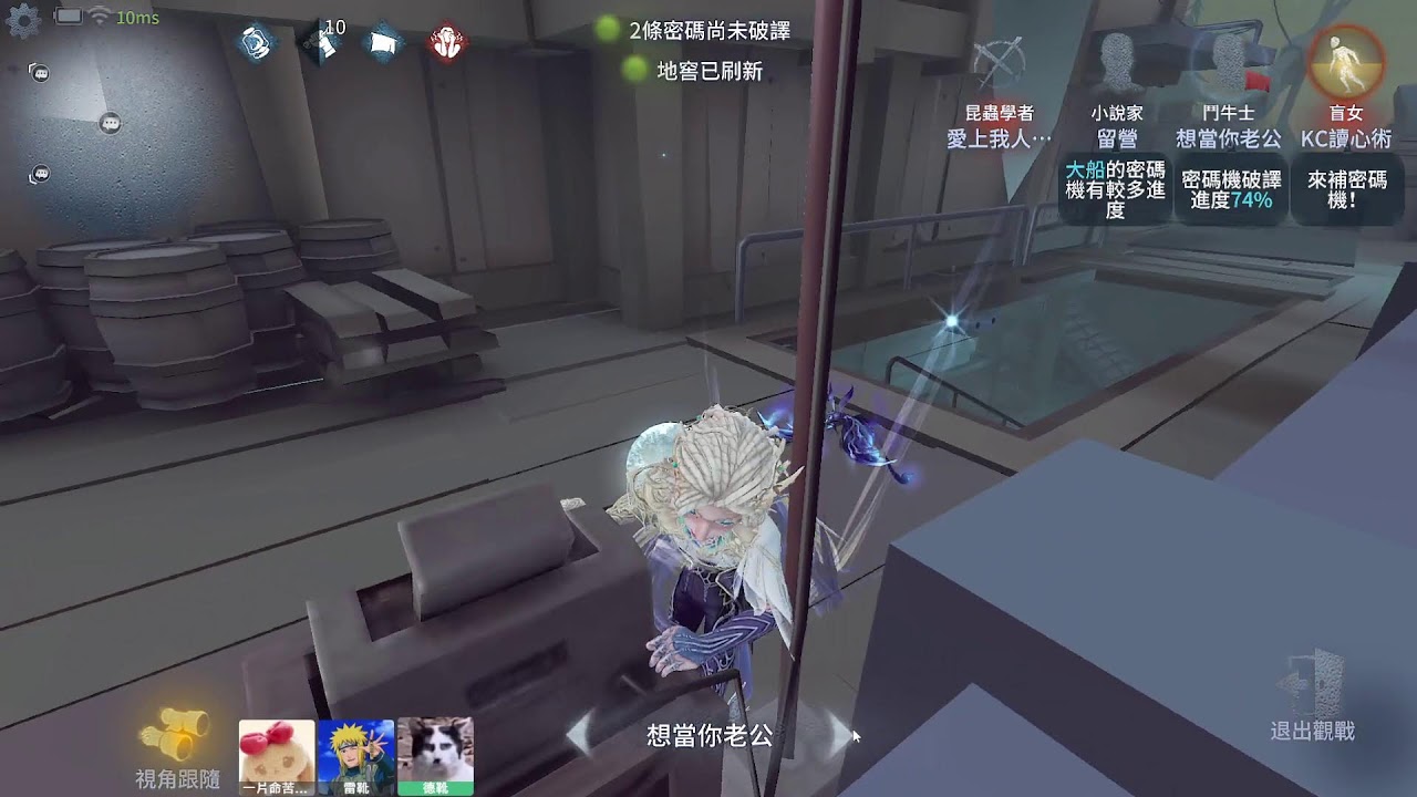 《第五人格》3/9 雜技B牌get 久違打匹配 晚上不知道會不會打