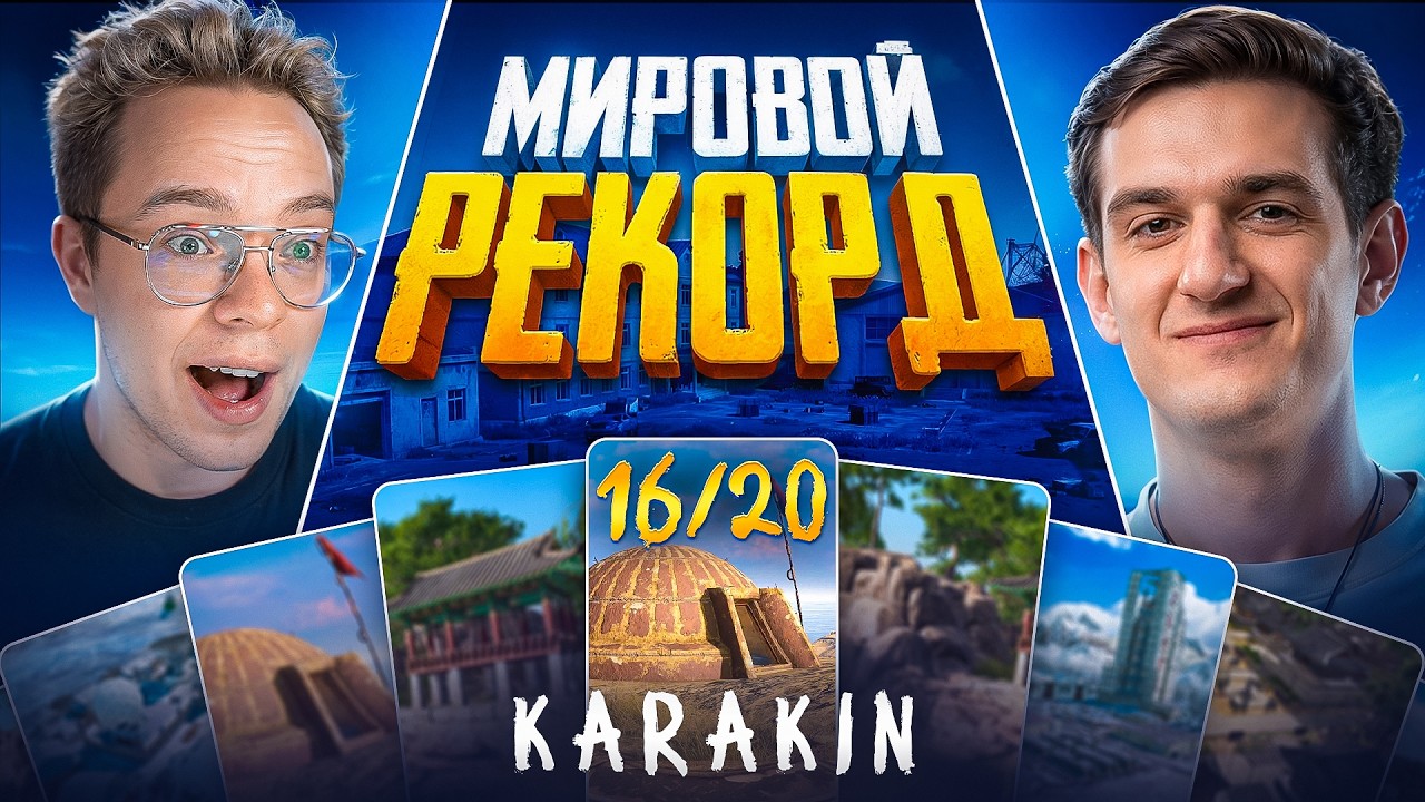 ЧУТЬ НЕ СЛИЛИ СТРИК!😱 20 ТОП-1 ПОДРЯД в PUBG. Игра 16 (w/ DIFX)
