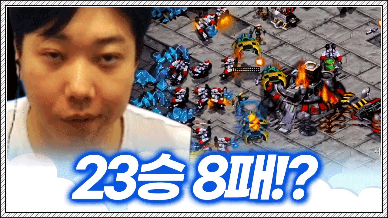 1월 elo랭킹 테란전 75퍼 찍은 도멘;;;