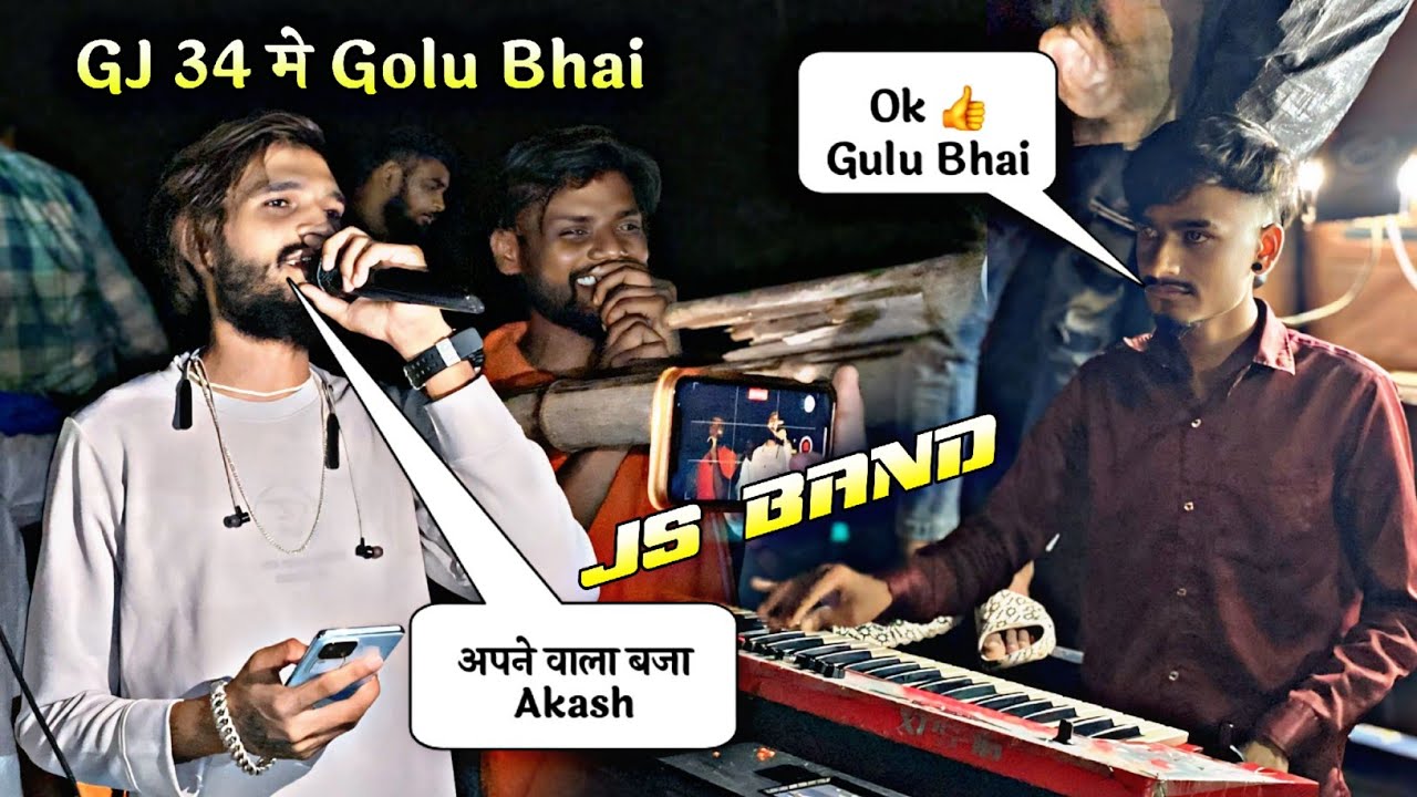 Js Band Khokhra Rs Group गनपती आगमन 🙏 || GJ 34 मे Golu भाई की एंट्री 🔥 Naswadi