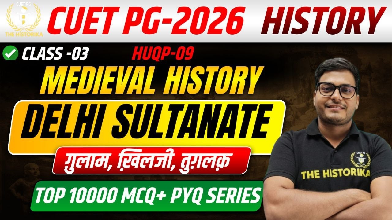 CUET PG 2026 History HUQP09 | Delhi Sultanate Class 03 |TOP 10000 MCQs And PYQs Series|By Vishnu Sir