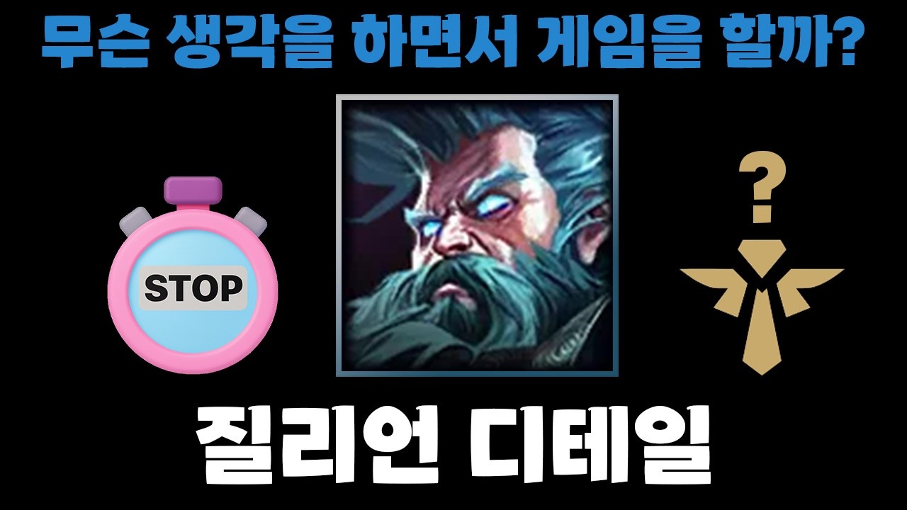 [전공 필수] 질리언 해부학개론