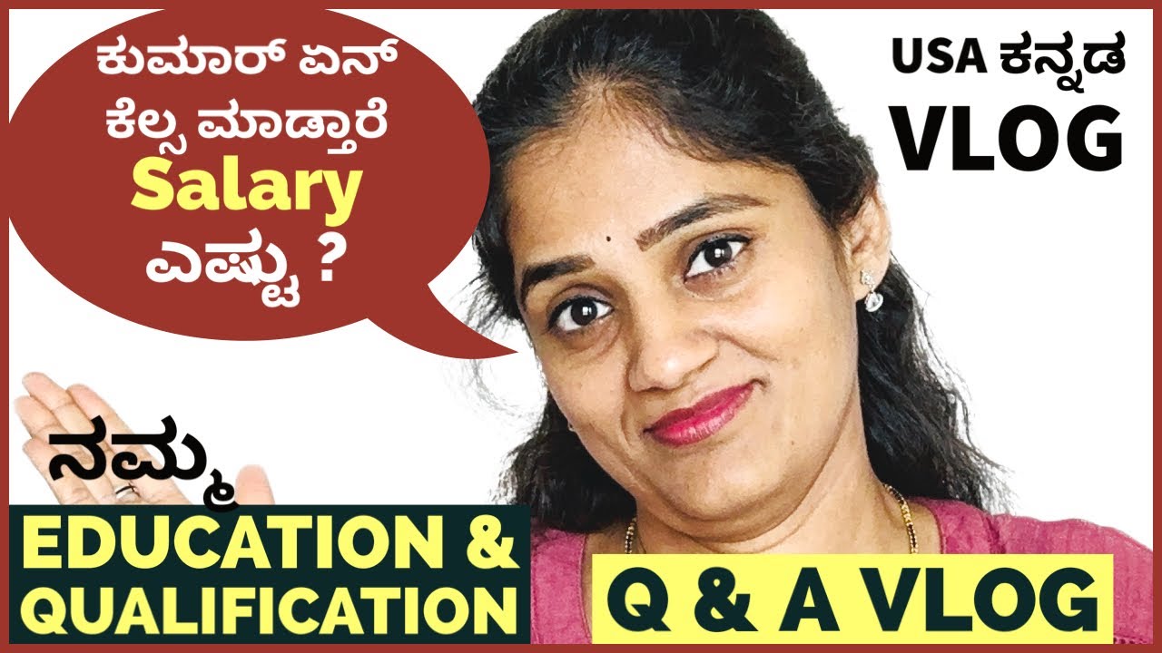ಕುಮಾರ್ salary ಎಷ್ಟು 🤔? ಏನ್ ಕೆಲ್ಸ ಮಾಡ್ತಾರೆ ? Q&A Vlog | ನಿಮ್ಮ ಪ್ರಶ್ನೆಗೆ ನಮ್ಮ ಉತ್ತರ  | #kannadavlog