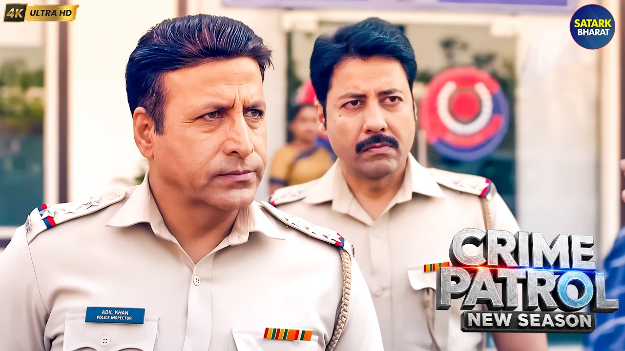कौन है इस High Profile Case के पीछे Mastermind? | Crime Patrol 2026 | New Episode #truestory