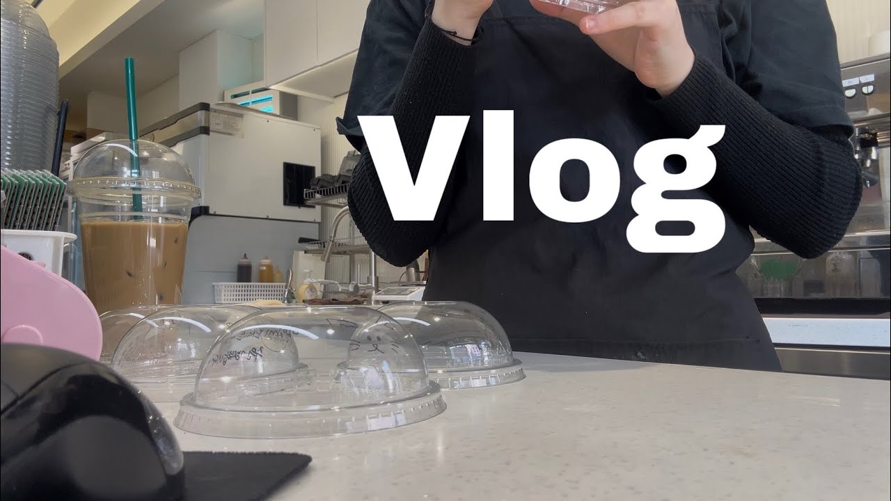 [Vlog] 한능검 시험치러가는 브이로그💬ㅣ가채점 결과 1급 1트에 성공💥ㅣ부모님 카페가서 공부하고 카페 알바하는 일상😵‍💫ㅣ종강한 대학생의 일상 브이로그