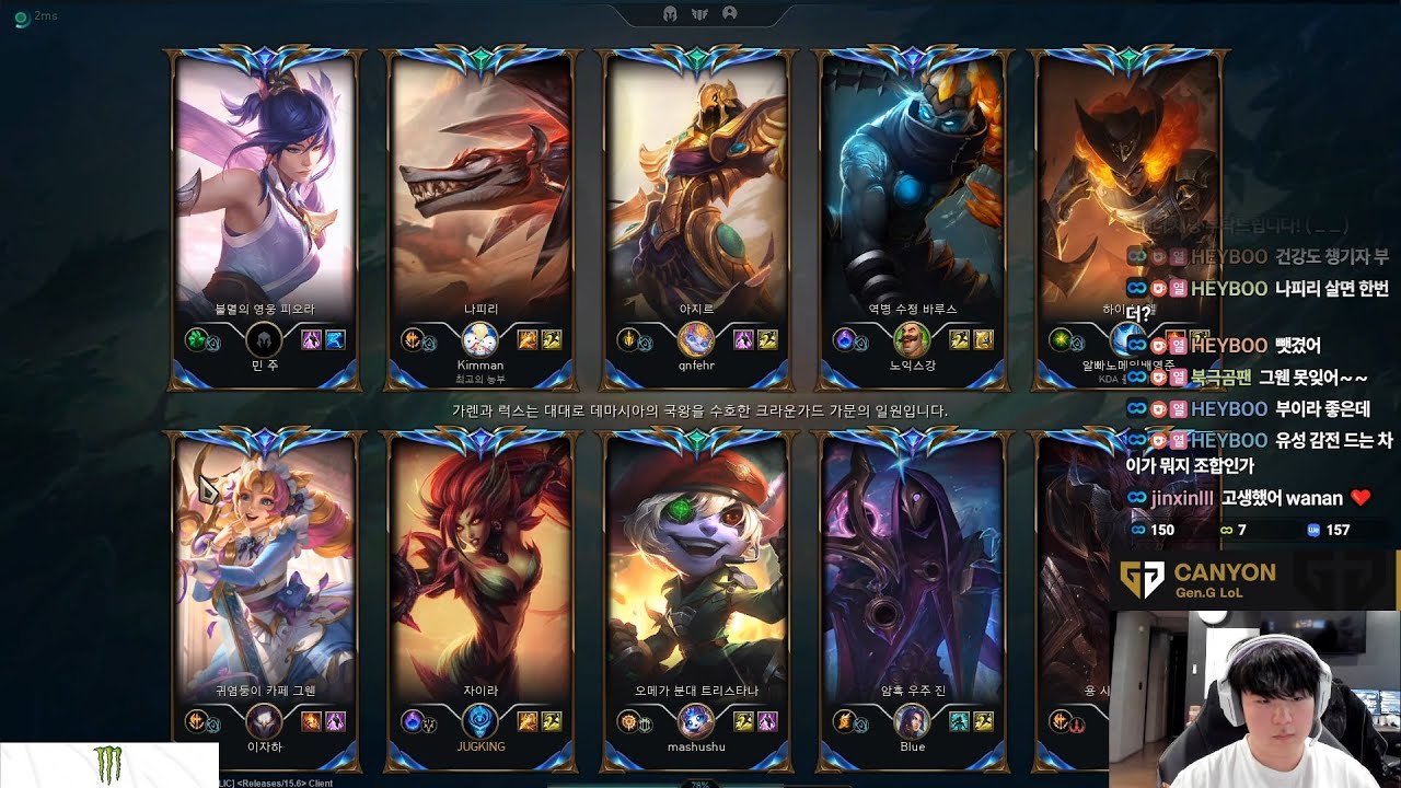Canyon fullstream 2025/03/31 1300LP C1 KR || Zyra Jungle || Challenger Gameplay