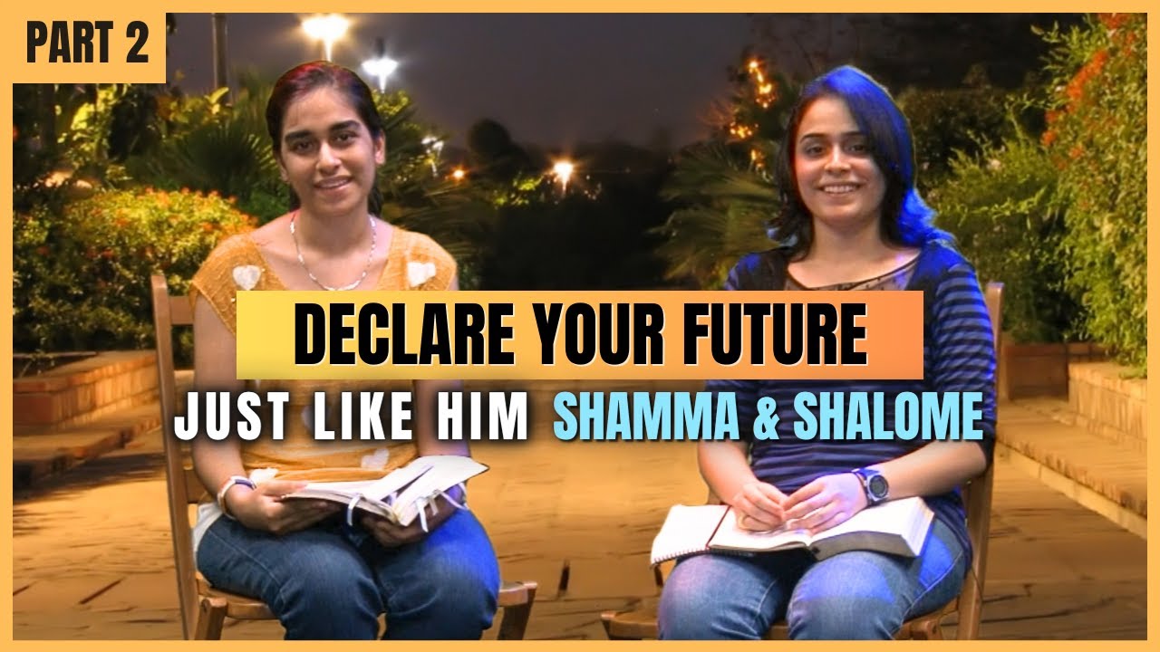 Заявите о своем будущем (Часть 2) | Шамма и Шаломе | Как и он
