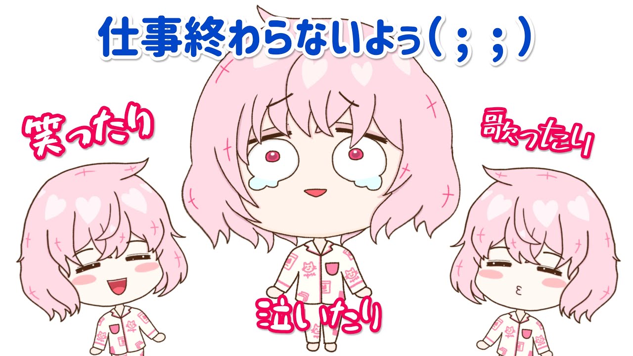 仕事が終わらないnqrseは泣いたり笑ったり忙しい【なるせツイキャス切り抜き】