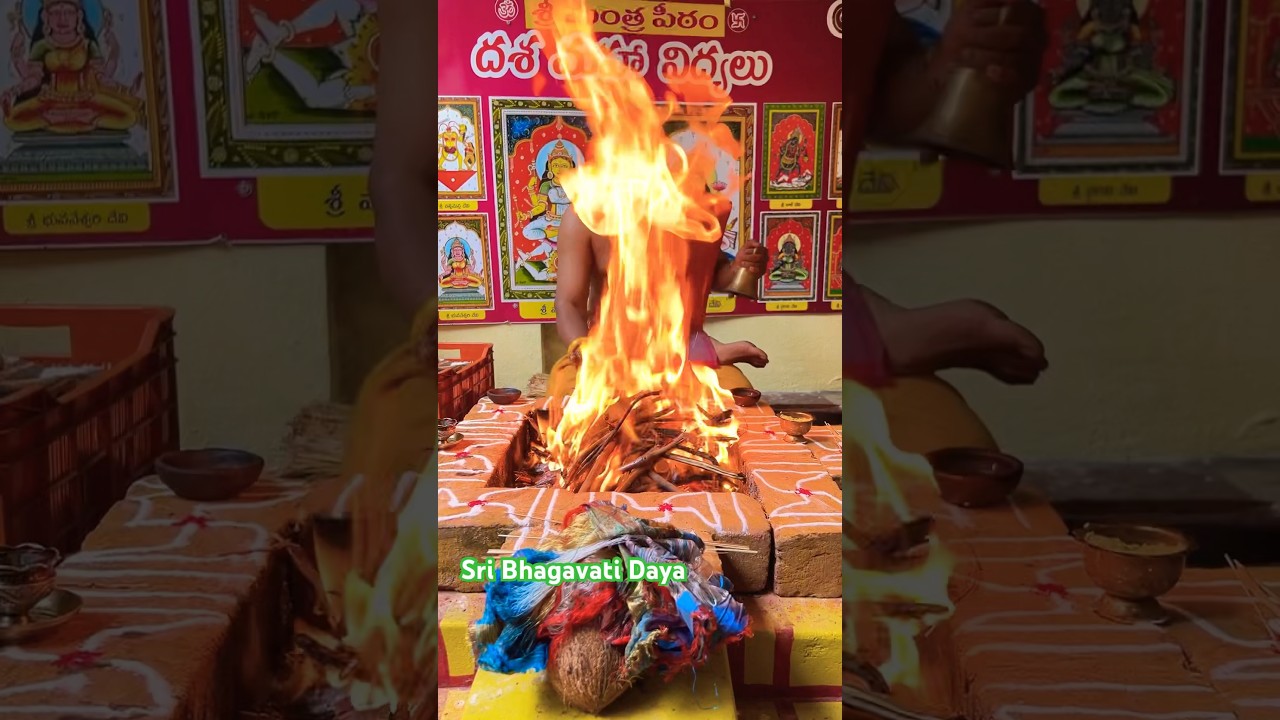 Sri Kandarpavidya Mantra Havanam  Sri Lalitha Mahavidya - 12/300