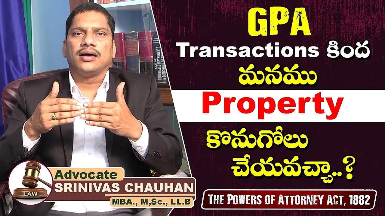 GPA Transactions క్రింద మనము PROPERTY కొనుగోలు చేయవచ్చా  | Advocate Srinivas Chauhan ||Shri Tv Legal