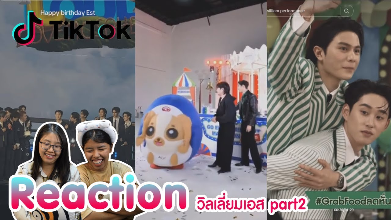 Reaction tiktok วิลเลี่ยมเอส part2 พร้อมเสิร์ฟแล้วจ้า I The moment chill