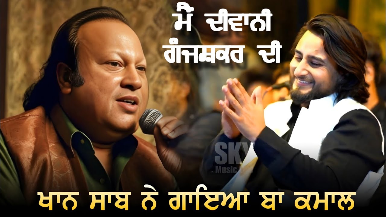 Khan Saab | Qawali | Main Diwani | Nusrat Fateh Ali Khan | Mela Danewal Da 2025
