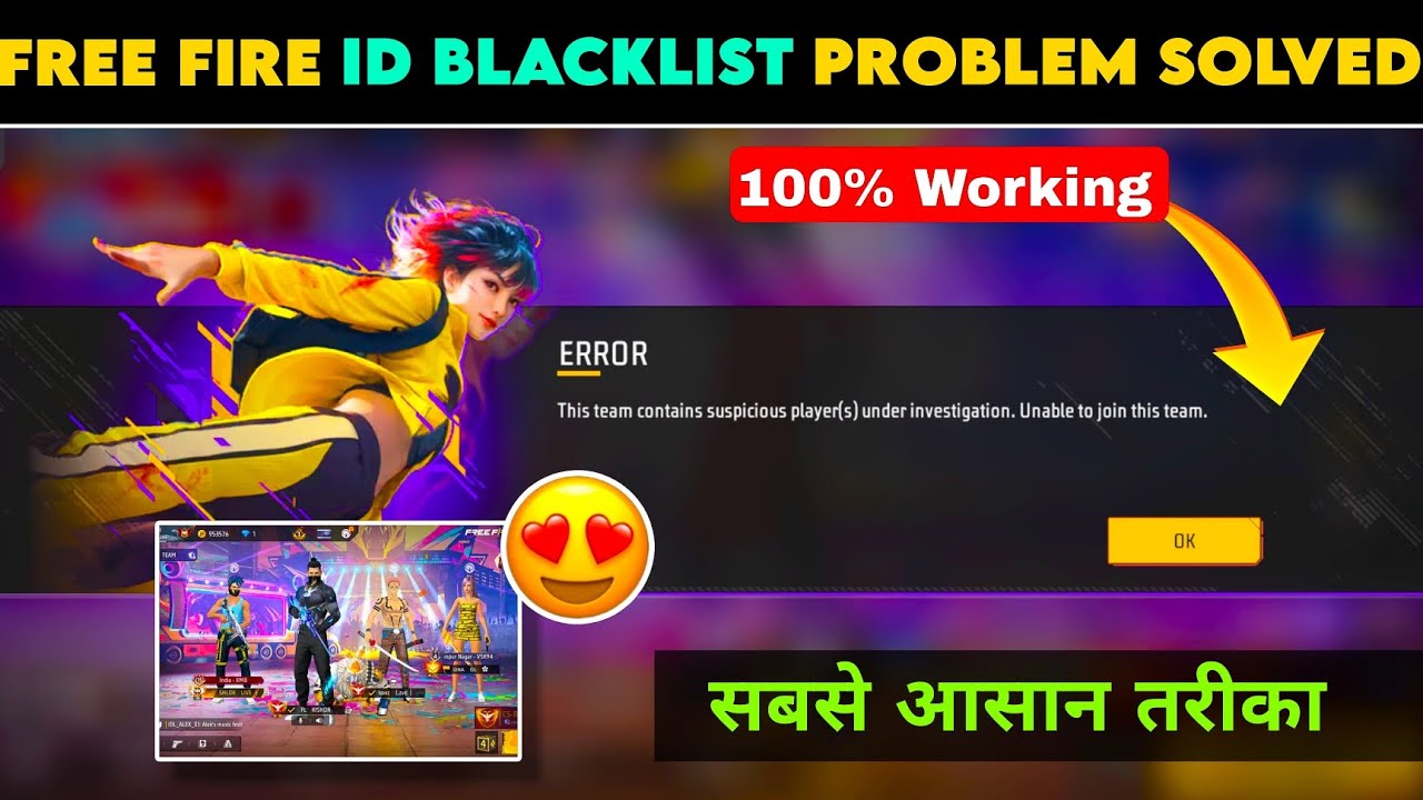 Free Fire Group Join Problem 2026 | How to Slove ID Blacklist Problem | 100% Working ✅ 