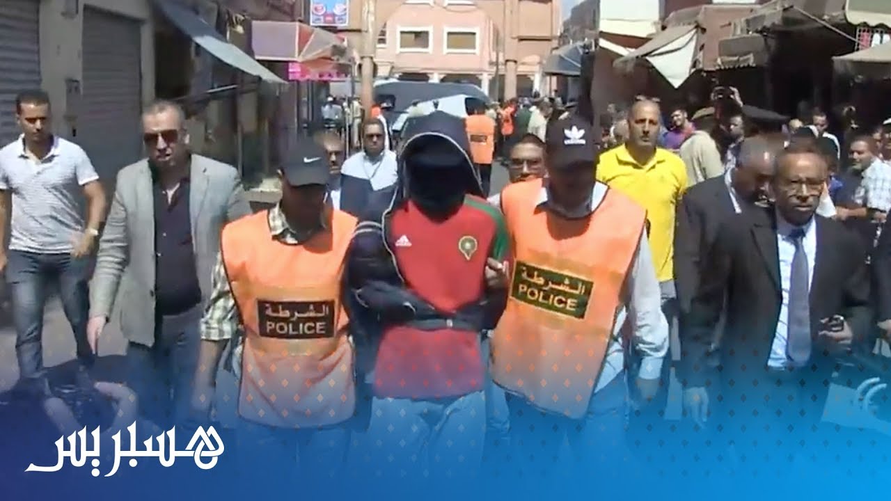 شاهد ماذا وقع أثناء إعادة تمثيل جريمة قتل فتاة عشرينية بأيت ملول