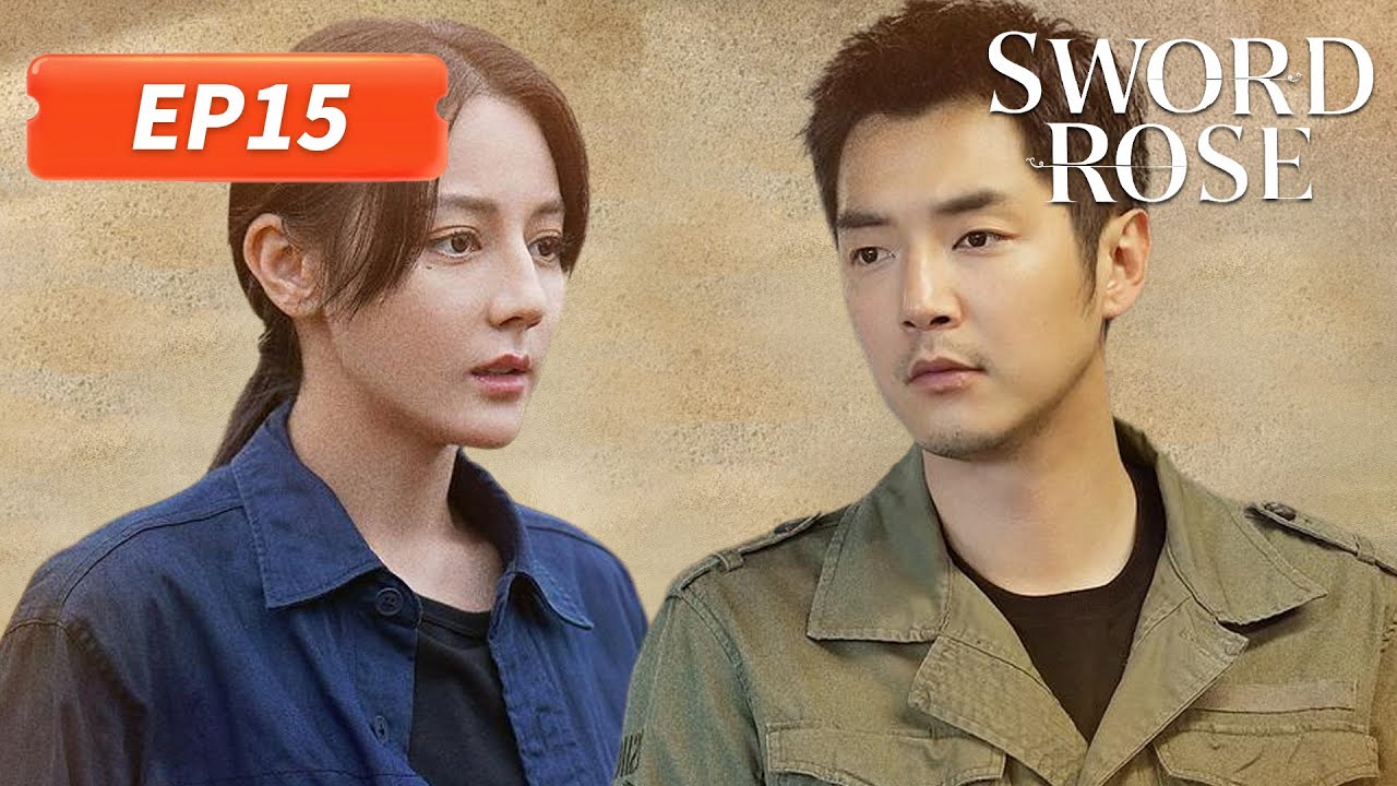 ENG SUB | Sword Rose | EP15 | 利剑玫瑰 | #Dilraba #KimScar