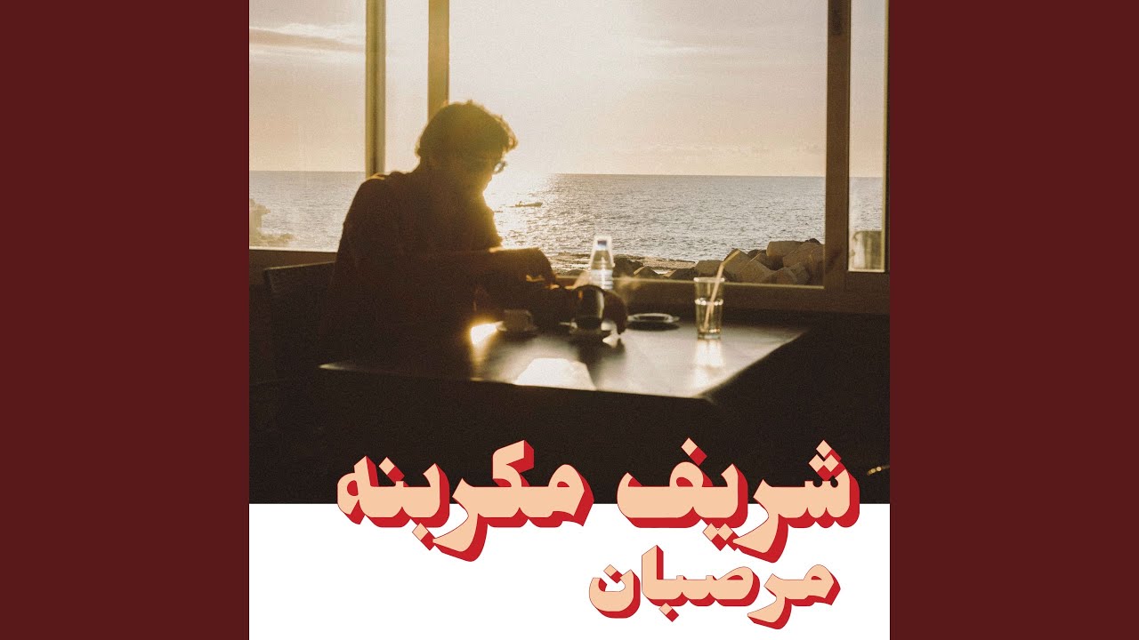 Souk el Ahad