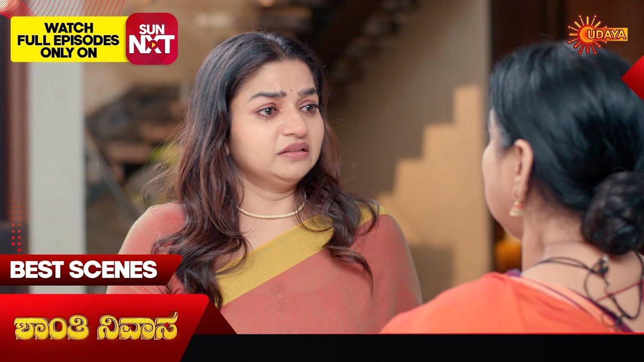 Shanthi Nivasa - Best Scenes | 28 Jan 2026 | Kannada Serial | Udaya TV
