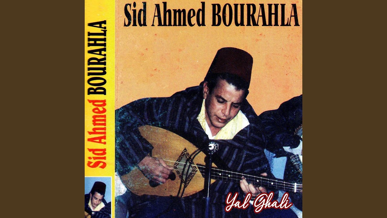 Yal ghali