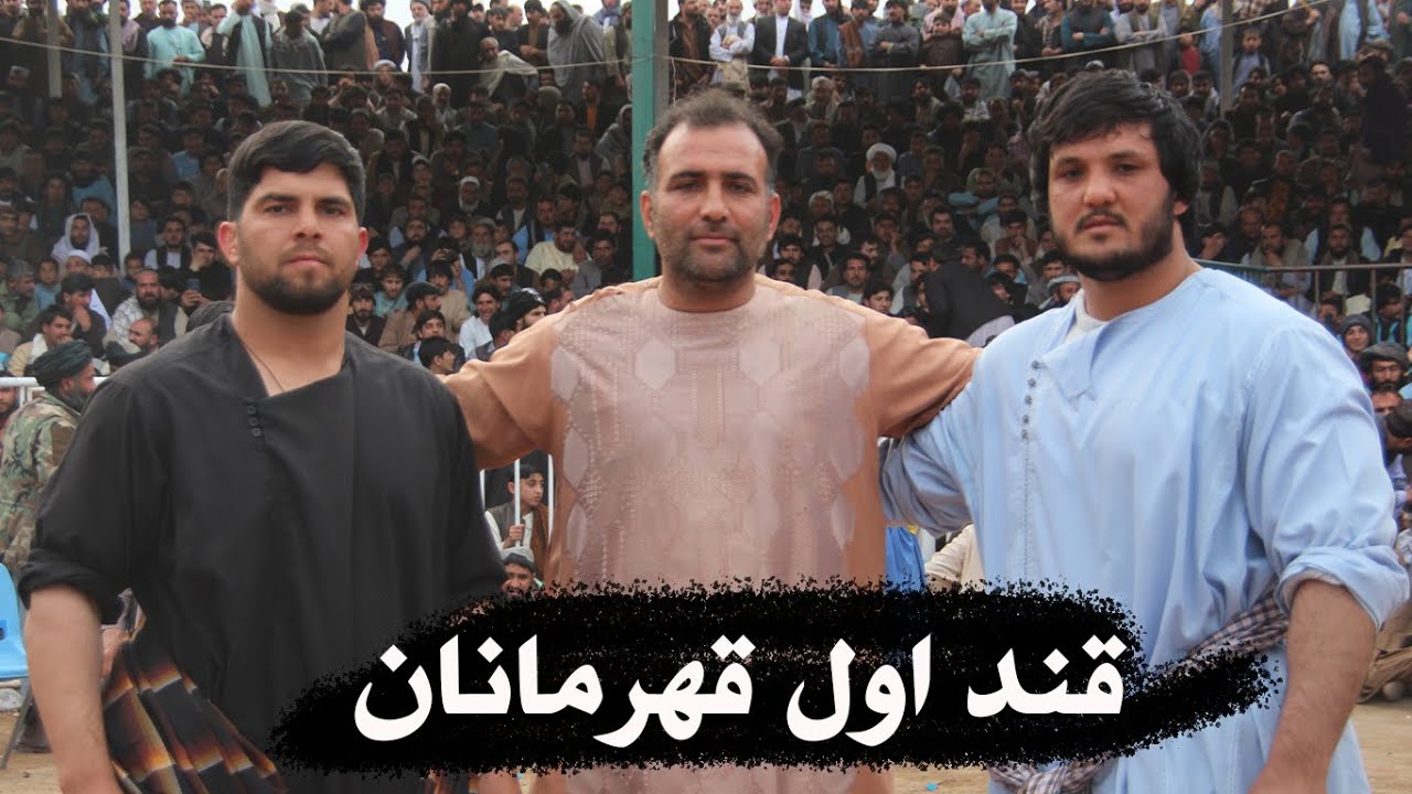 میله پهلوانی در هرت-قسمت ۷۰