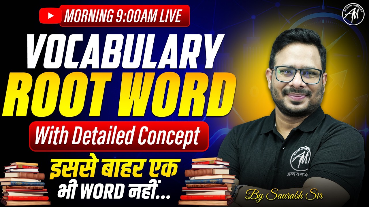 Vocabulary Root Words Tricks | Root Words Vocabulary in English | Saurabh Sir| ADHYAYAN MANTRA |