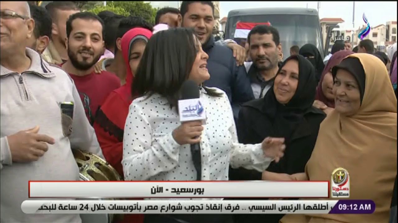 صدى البلد - احتفال المصريين أمام لجان الاستفتاء ببورسعيد: نازلين نعمل الصح لاستكمال مسيرة البناء