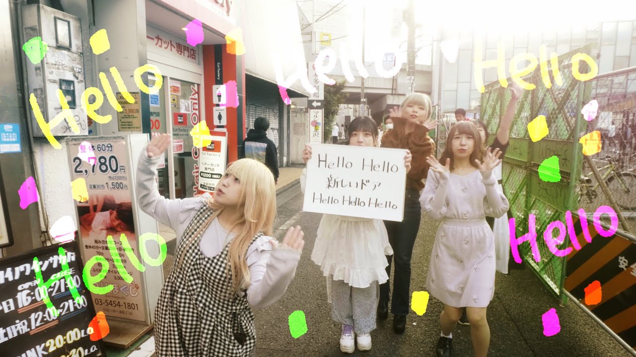 【MV】15GERM Ace － ハロー －