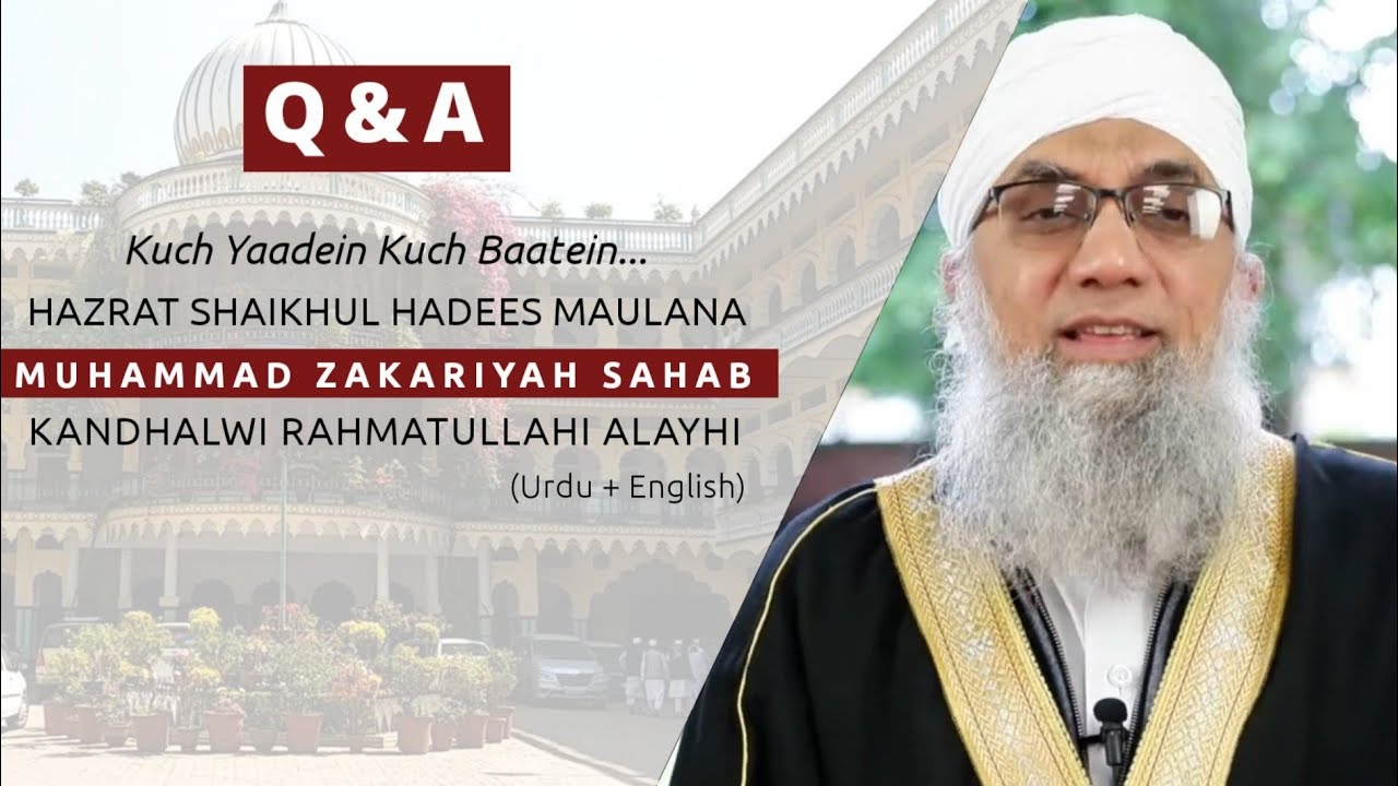 Kuch Yaadein|Kuch Baatein| Hazrat Maulana Zakariyah Sahab Kandhalwi R.A.|Shaykh Abdur Raheem Limbada