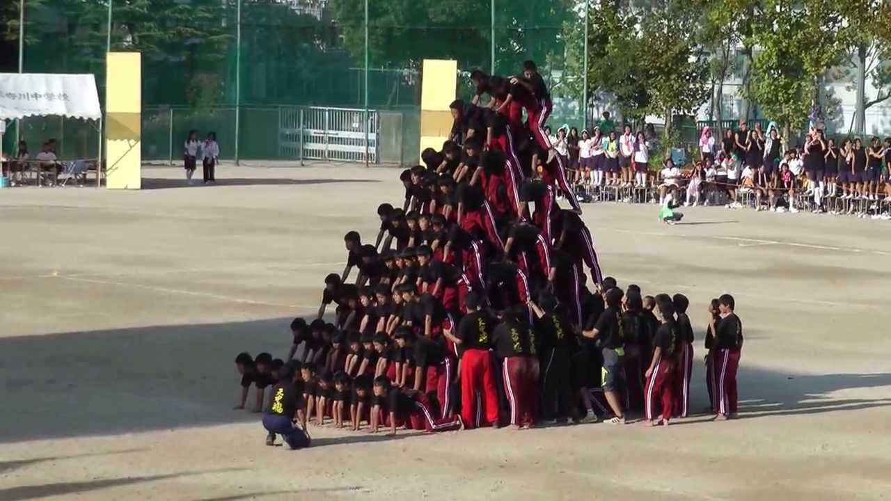 伊丹市天王寺川中学校　2013,9,28,　１０段ピラミッド