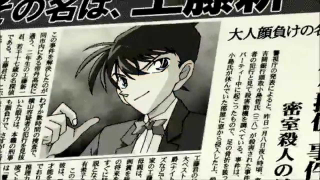 It's Tough To Be Kaito and Shinichi [DC/MK AMV]