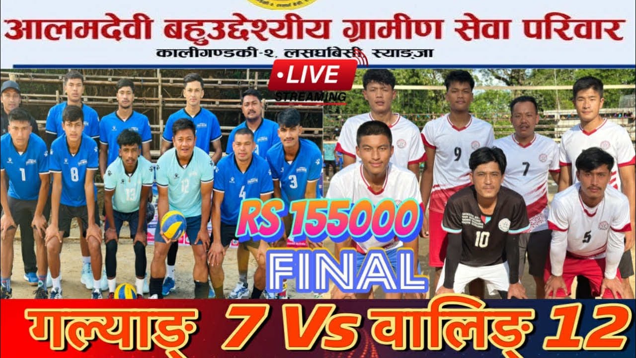 Glyang 7 Vs Waling 12 final game
