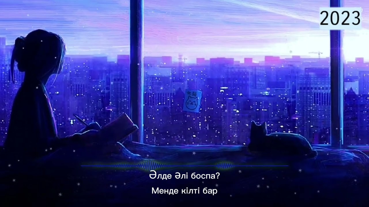 Qarakesek&deg;.( Күтемін )текст  #qarakesek #rek #топ #лайк #лайк