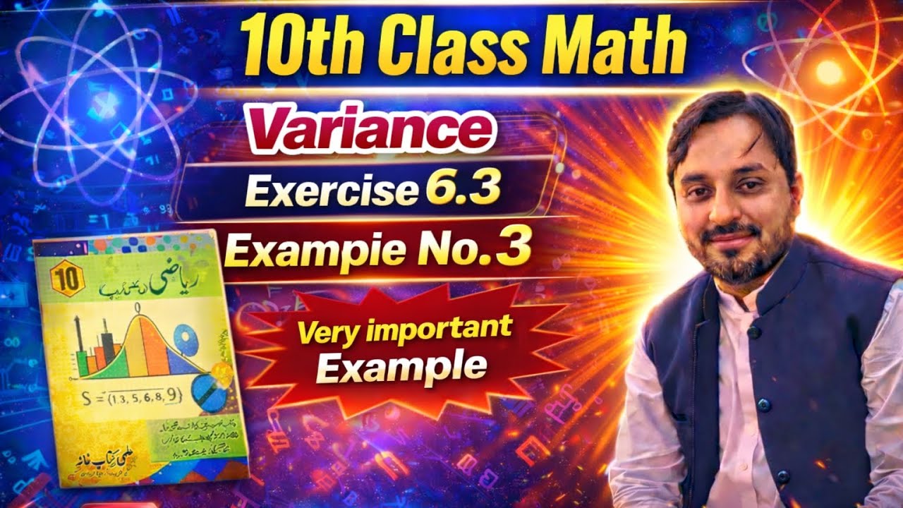 Class 10th Math Exercise 6.3 Example No.3 | Variance | 10th Class Math Ex 6.3 