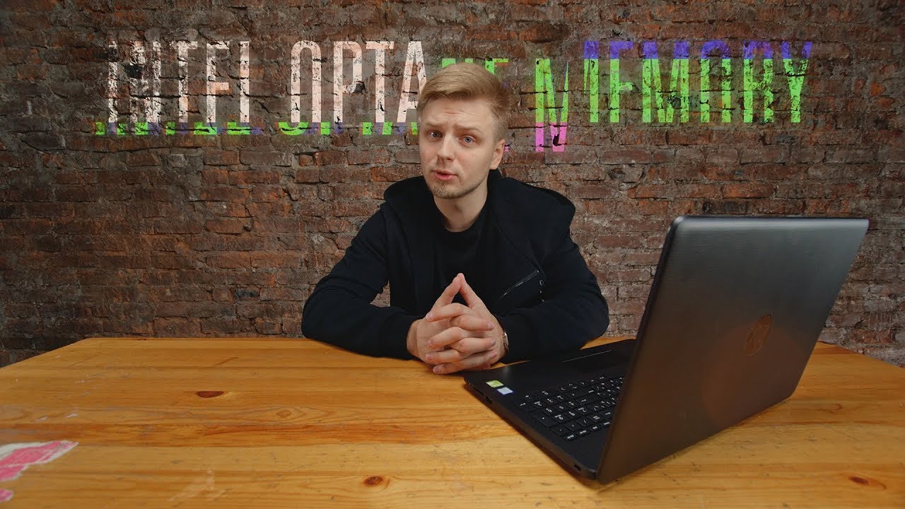 Как ускорить ноутбук или ПК в разы? &mdash; Intel Optane Memory!