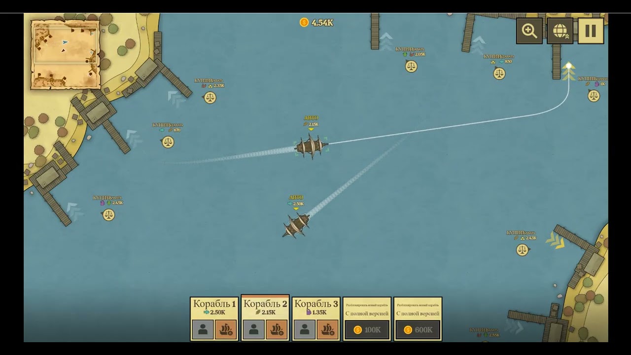 Port Trader. Demo. 3 серия.
