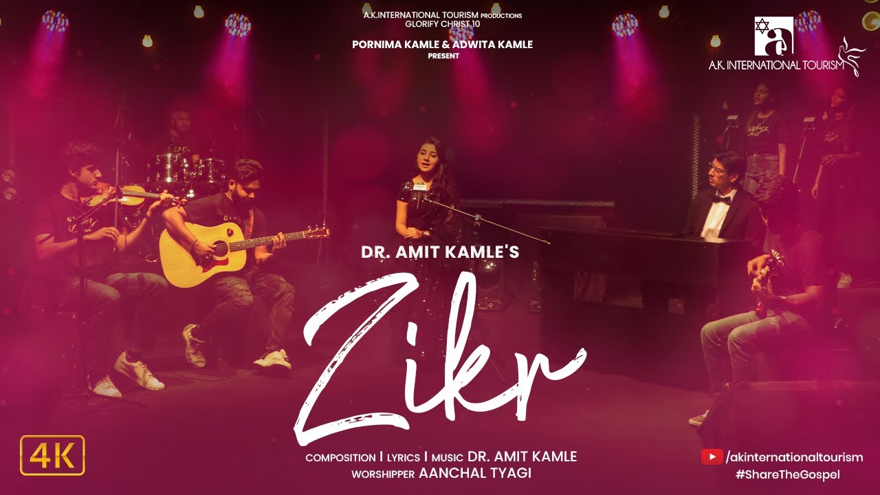 Zikr (Official Video) l Glorify Christ 10 l Aanchal Tyagi l Dr Amit Kamle l AKIT l 4K