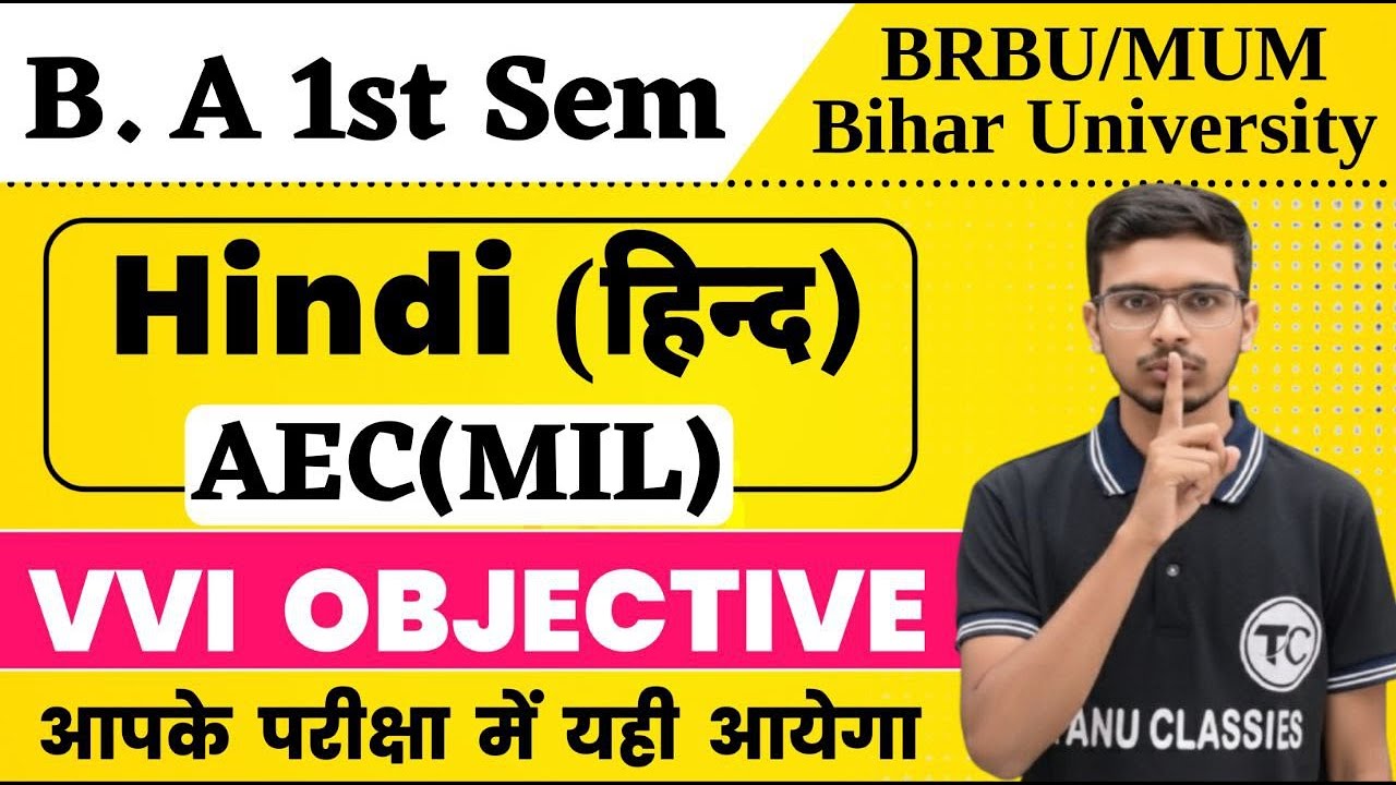 BRABU 1st Semester Hindi MIL Important Questions 22/01/2026 | BRABU Hindi Semester 1 Exam AEC Hindi